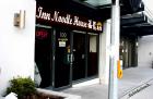 Inn Noodle House New Westminster